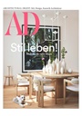 AD - Architectural Digest (DE) omslag 2022 9