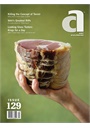 Art Culinaire (US) omslag 2017 129