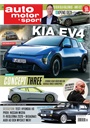 Auto Motor & Sport omslag 2025 12