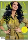 Daisy Beauty omslag 2026 1