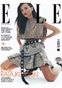 Elle (UK) omslag 2022 12