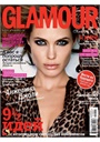 Glamour (Russian edition) omslag 2017 3