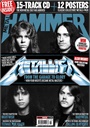 Metal Hammer (UK) omslag 2015 4
