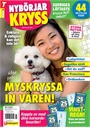 Nybörjarkryss omslag 2023 5