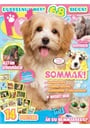 Pets omslag 2025 4