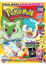Pokémon omslag 2025 4