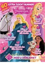 Prinsessor omslag 2022 7