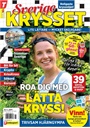 Sverigekrysset omslag 2023 4