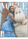 Vogue Scandinavia omslag 2025 26