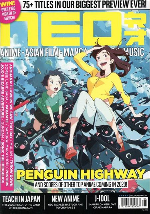Neo Magazine (UK) omslag