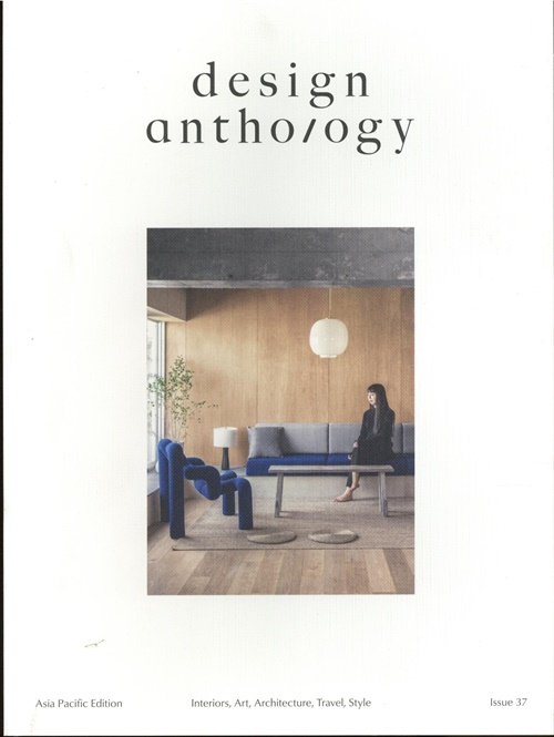 Design Anthology omslag