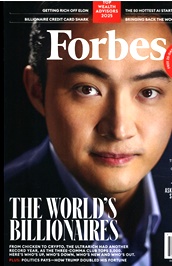 Forbes Special Issues (US) omslag