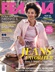 FEMINA omslag